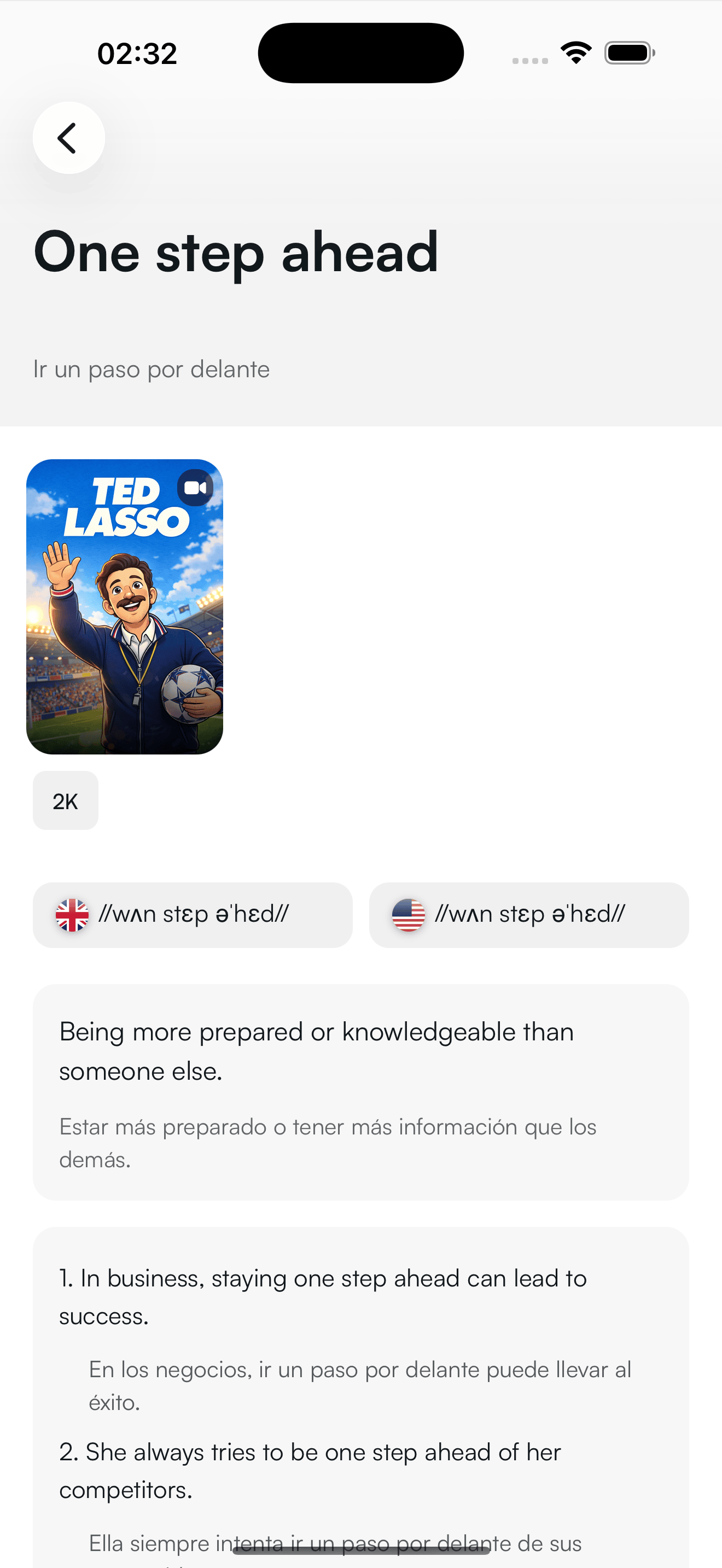مقطع فيديو حقيقي في شاشة تحدي Cool Mate