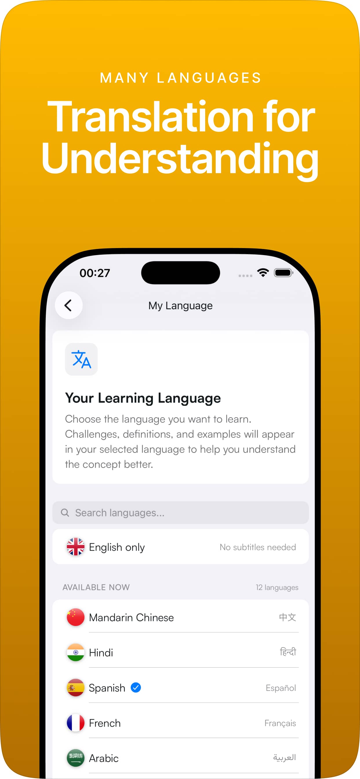 ترجمات بلغتك